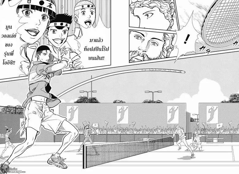 New Prince of Tennis - หน้า 7