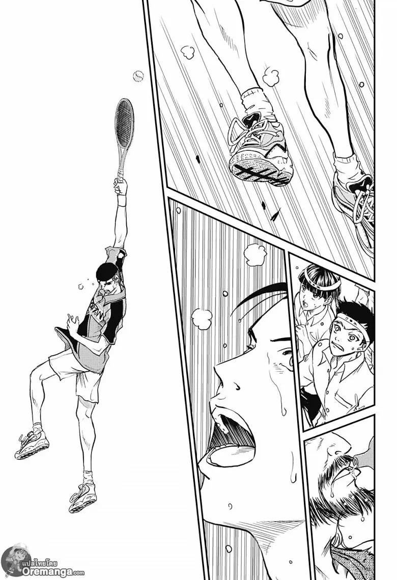 New Prince of Tennis - หน้า 5