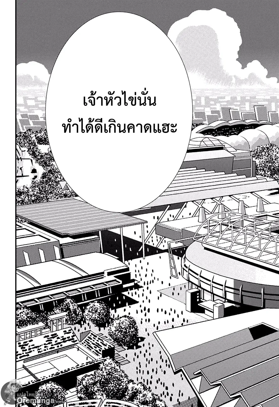 New Prince of Tennis - หน้า 5