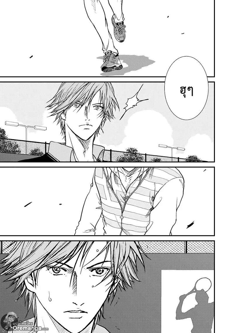 New Prince of Tennis - หน้า 7