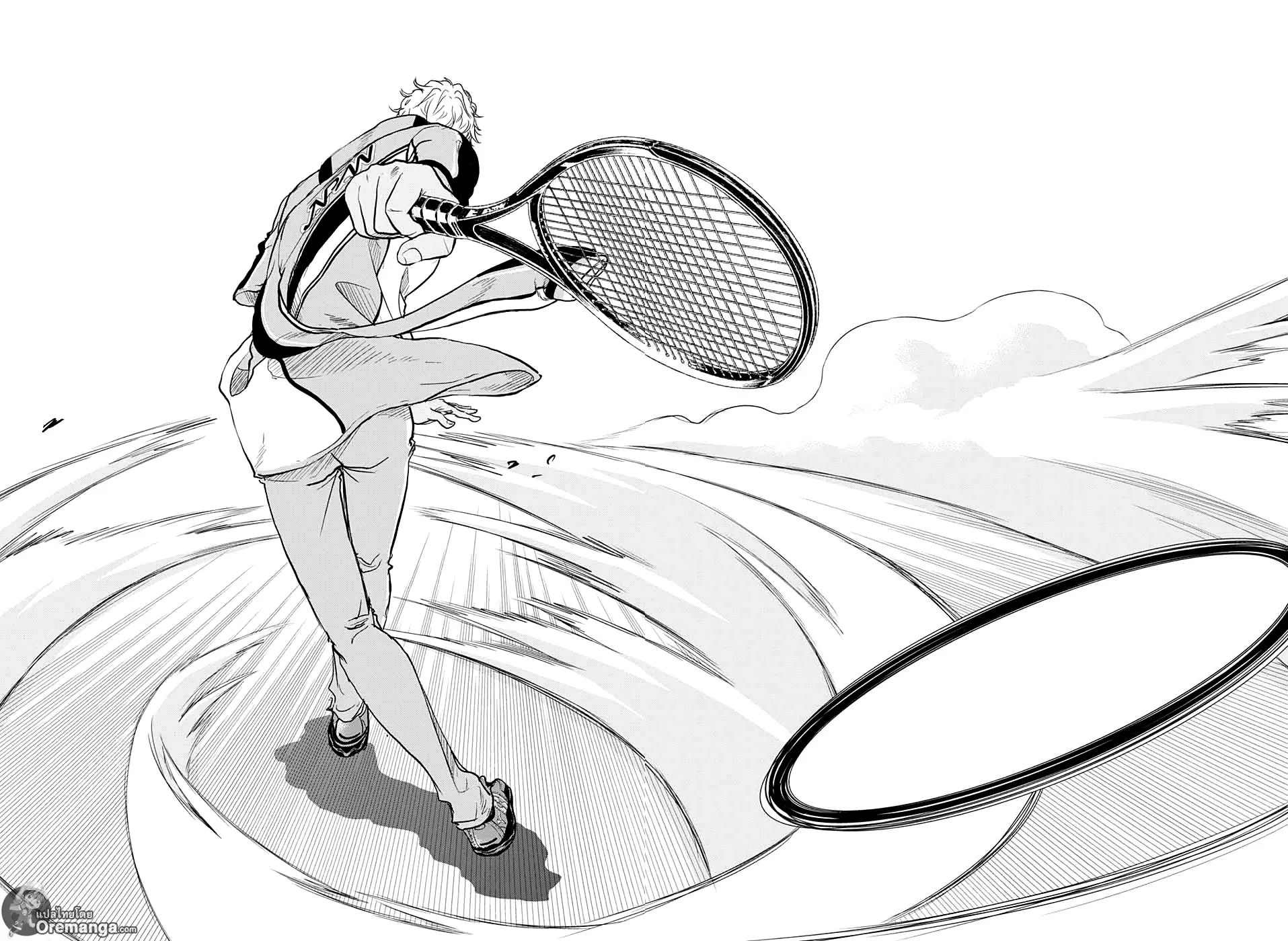 New Prince of Tennis - หน้า 8