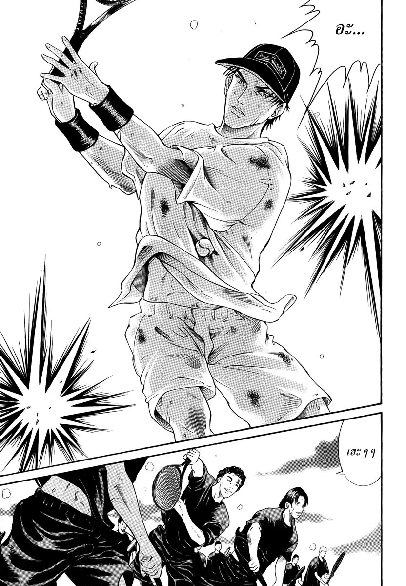 New Prince of Tennis - หน้า 10