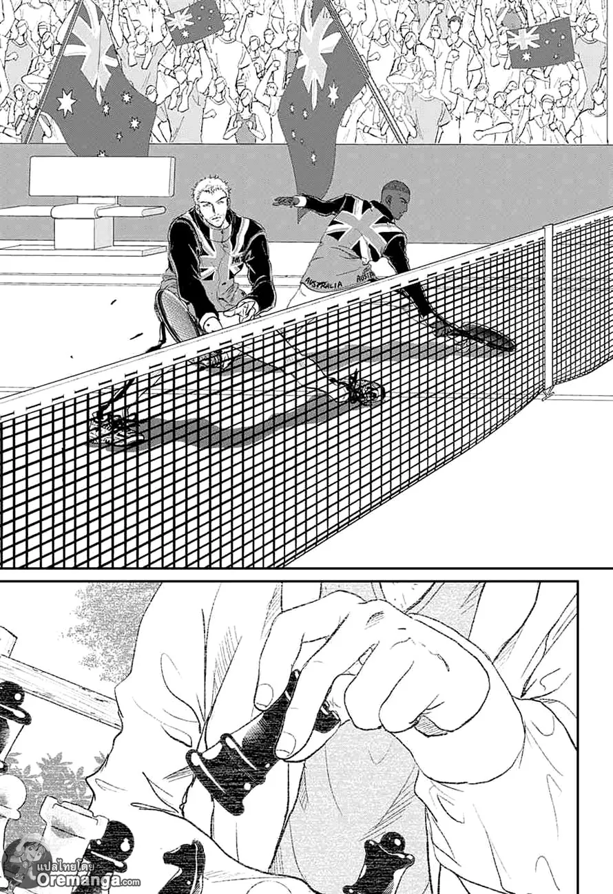 New Prince of Tennis - หน้า 3