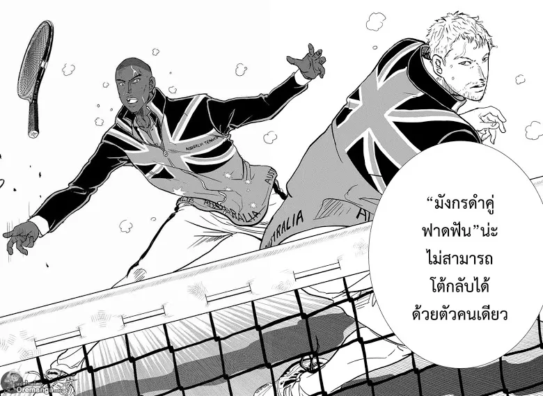 New Prince of Tennis - หน้า 7