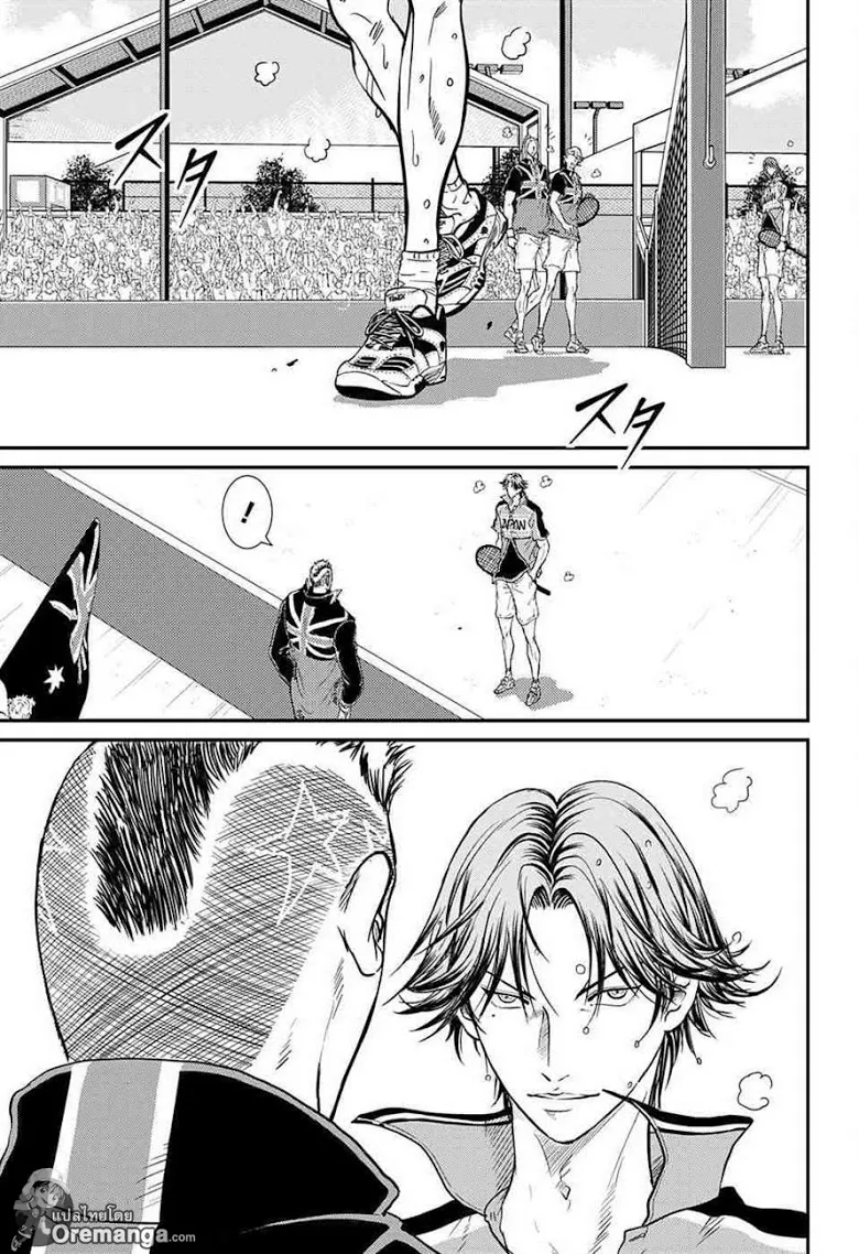 New Prince of Tennis - หน้า 4