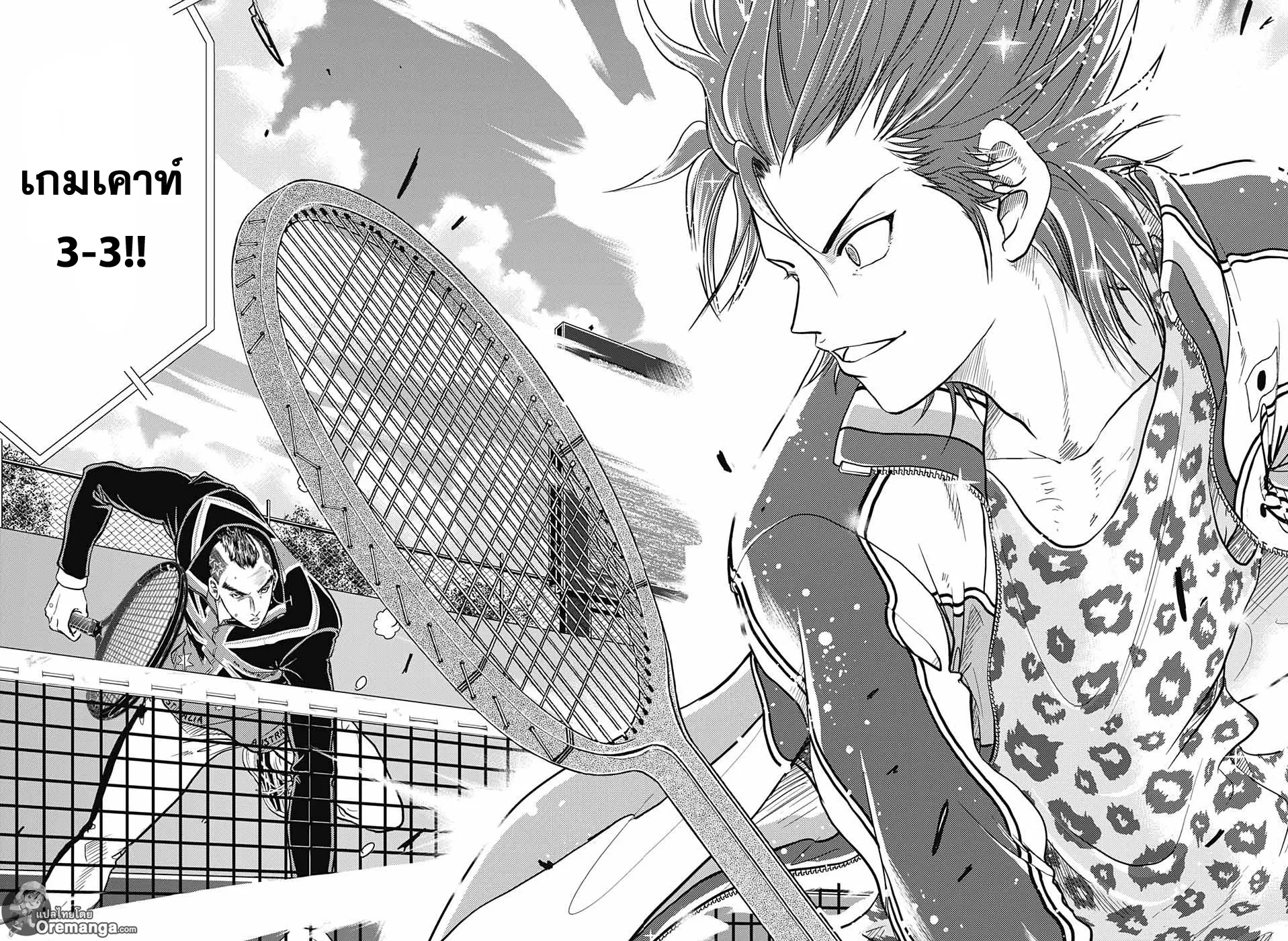 New Prince of Tennis - หน้า 2