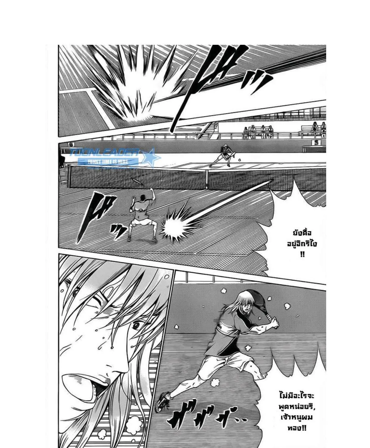 New Prince of Tennis - หน้า 13