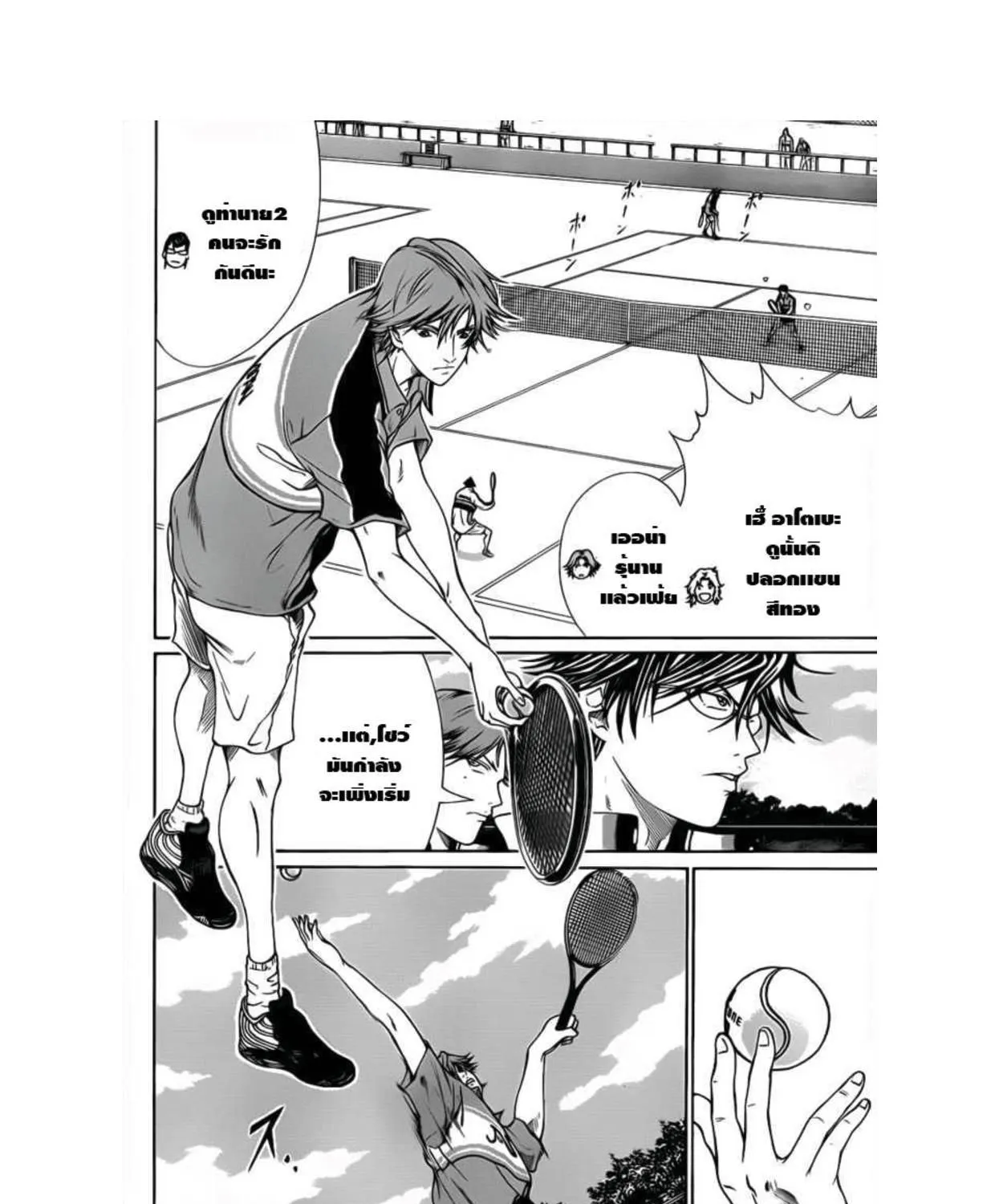 New Prince of Tennis - หน้า 26