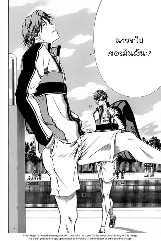 New Prince of Tennis - หน้า 12