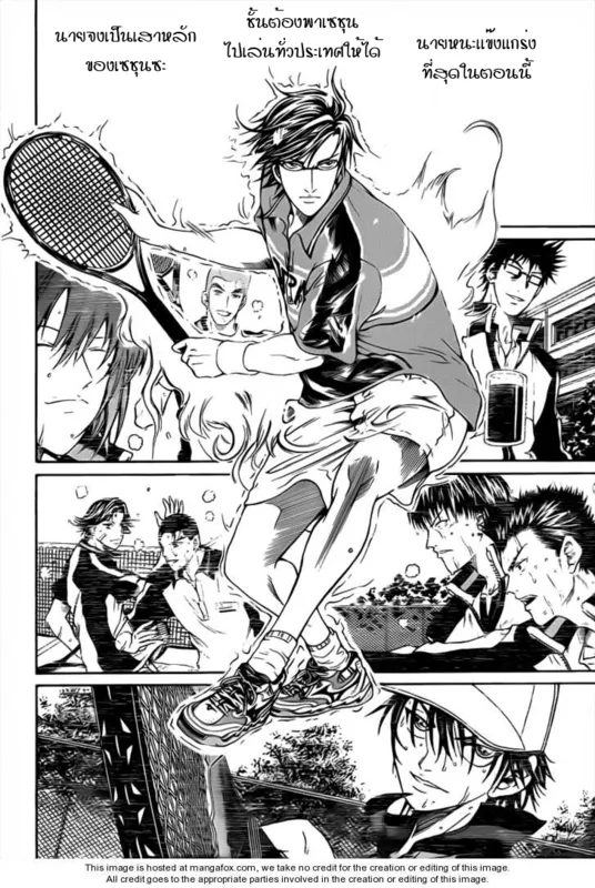 New Prince of Tennis - หน้า 5