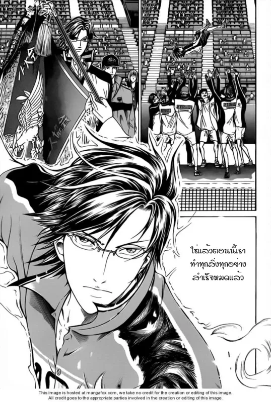 New Prince of Tennis - หน้า 6