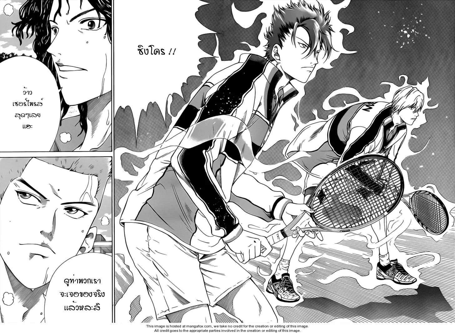 New Prince of Tennis - หน้า 4