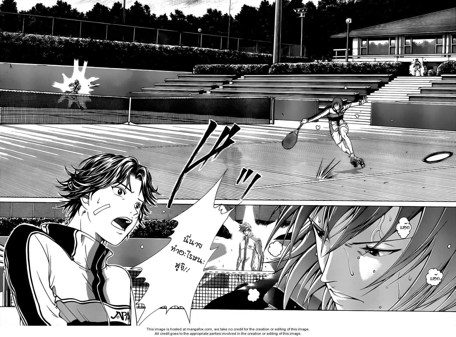 New Prince of Tennis - หน้า 5