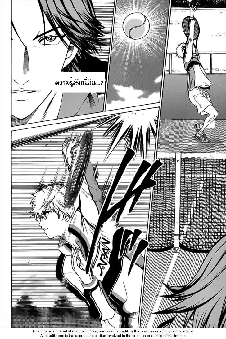 New Prince of Tennis - หน้า 4