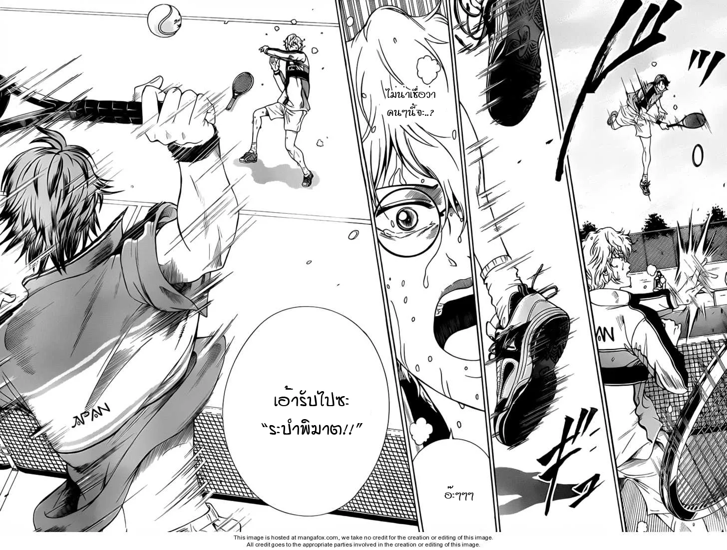 New Prince of Tennis - หน้า 10