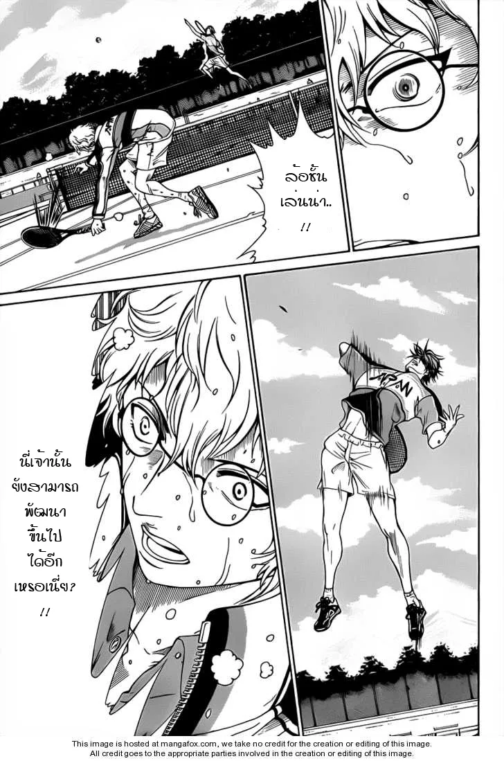 New Prince of Tennis - หน้า 9