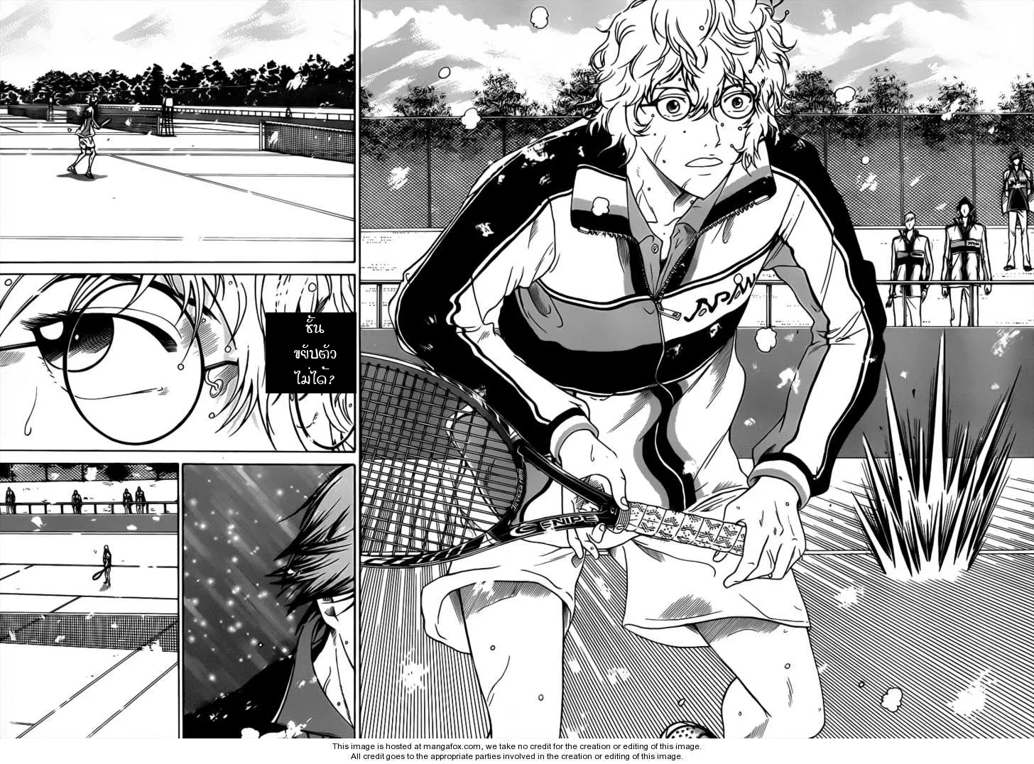 New Prince of Tennis - หน้า 4