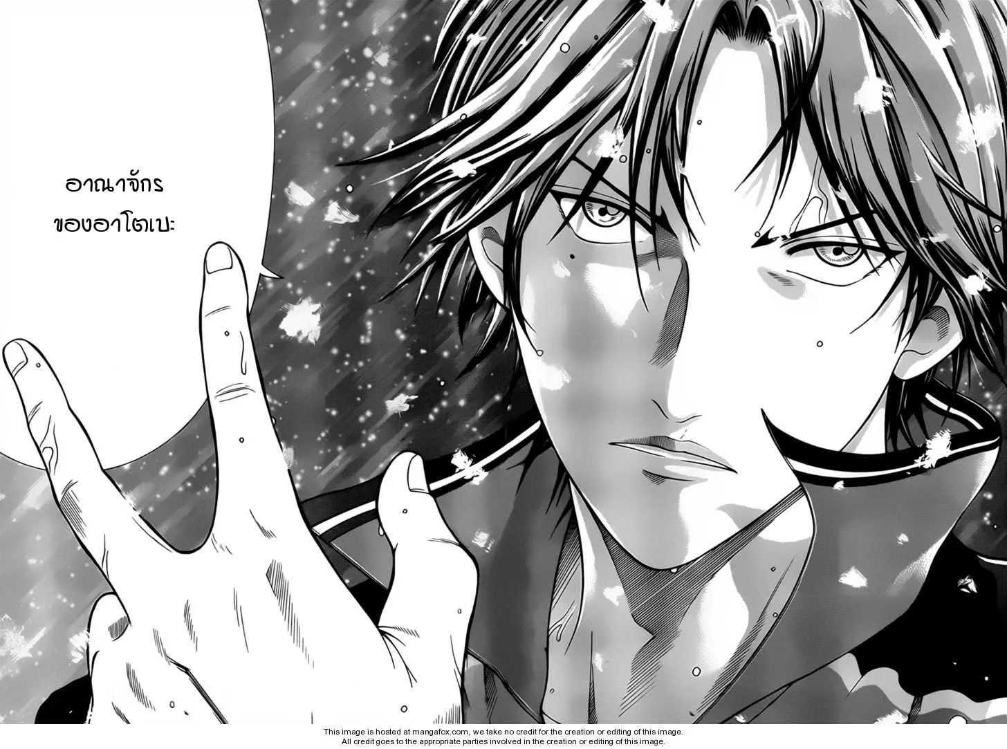 New Prince of Tennis - หน้า 5