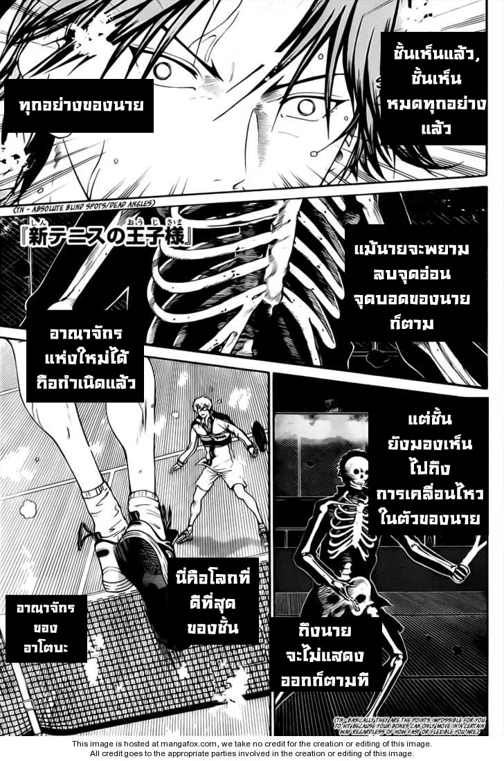 SiamManga Comic online