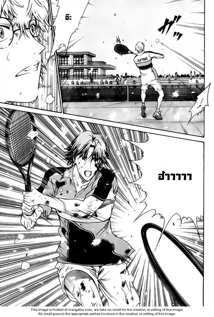 New Prince of Tennis - หน้า 7