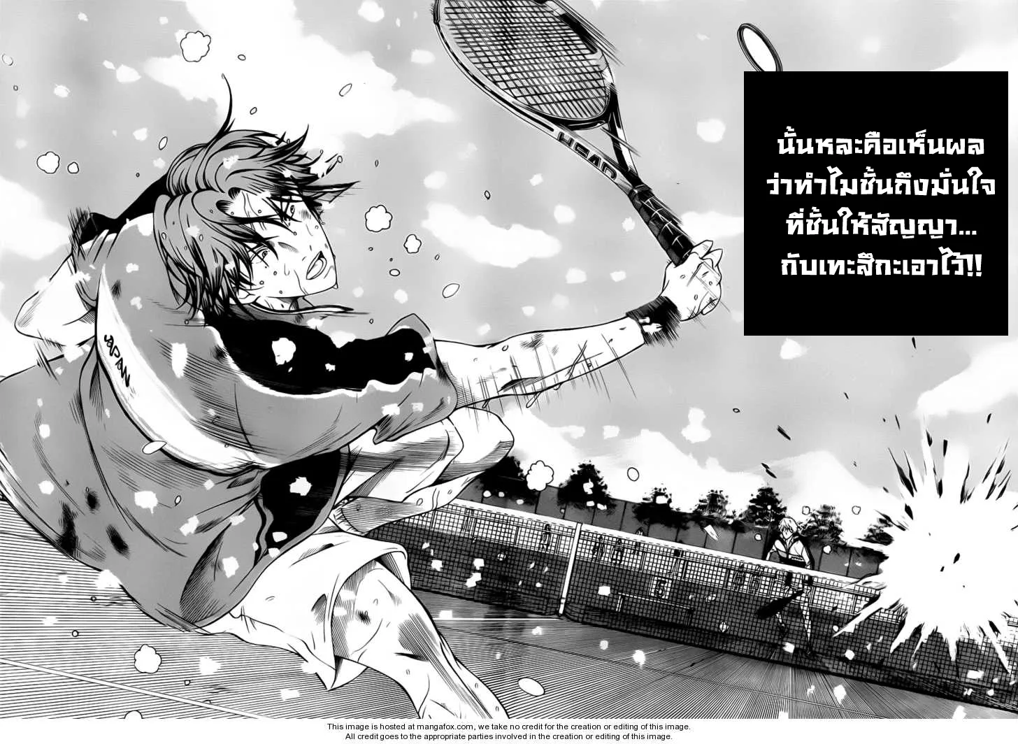 New Prince of Tennis - หน้า 5