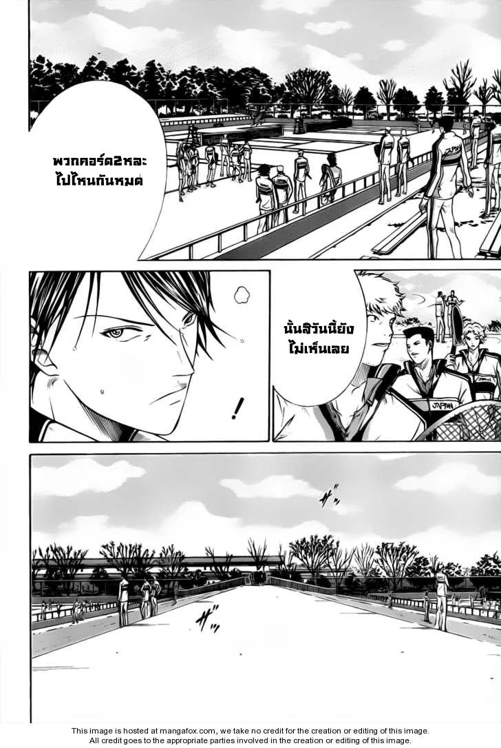 New Prince of Tennis - หน้า 7