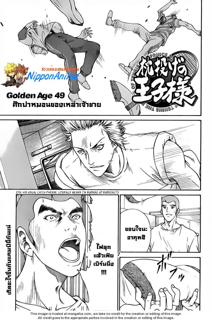 ChaiManga  Comic online