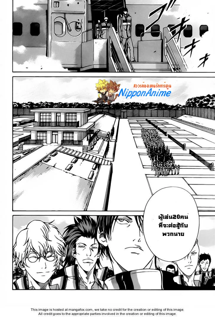 New Prince of Tennis - หน้า 1