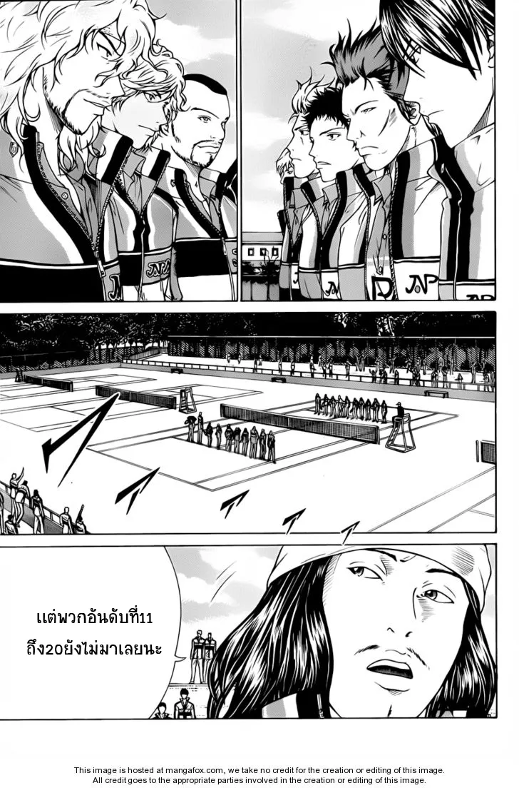 New Prince of Tennis - หน้า 2