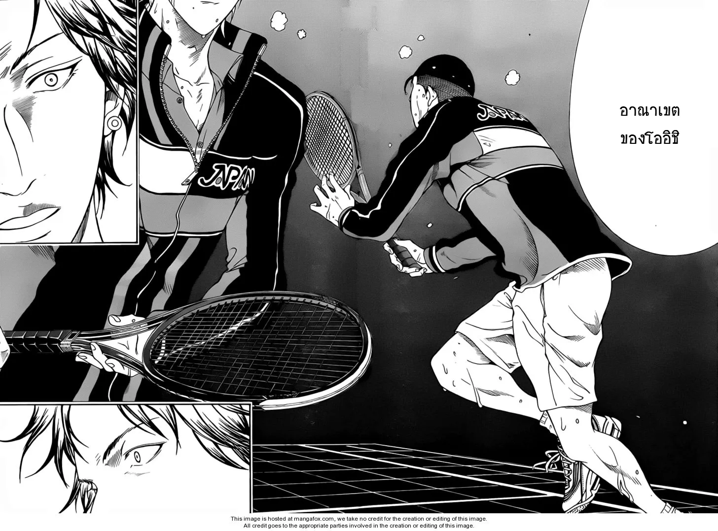 New Prince of Tennis - หน้า 6