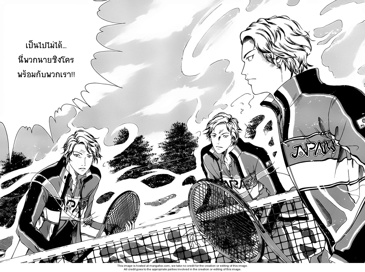 New Prince of Tennis - หน้า 7