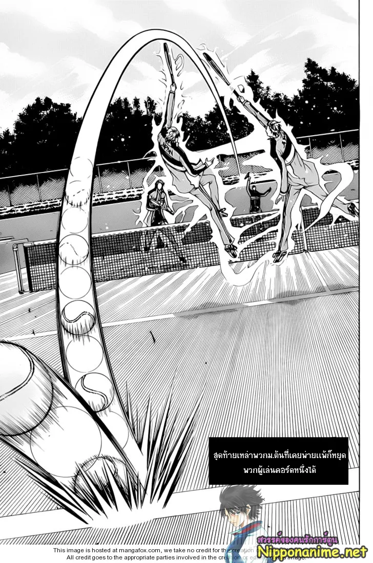 New Prince of Tennis - หน้า 9