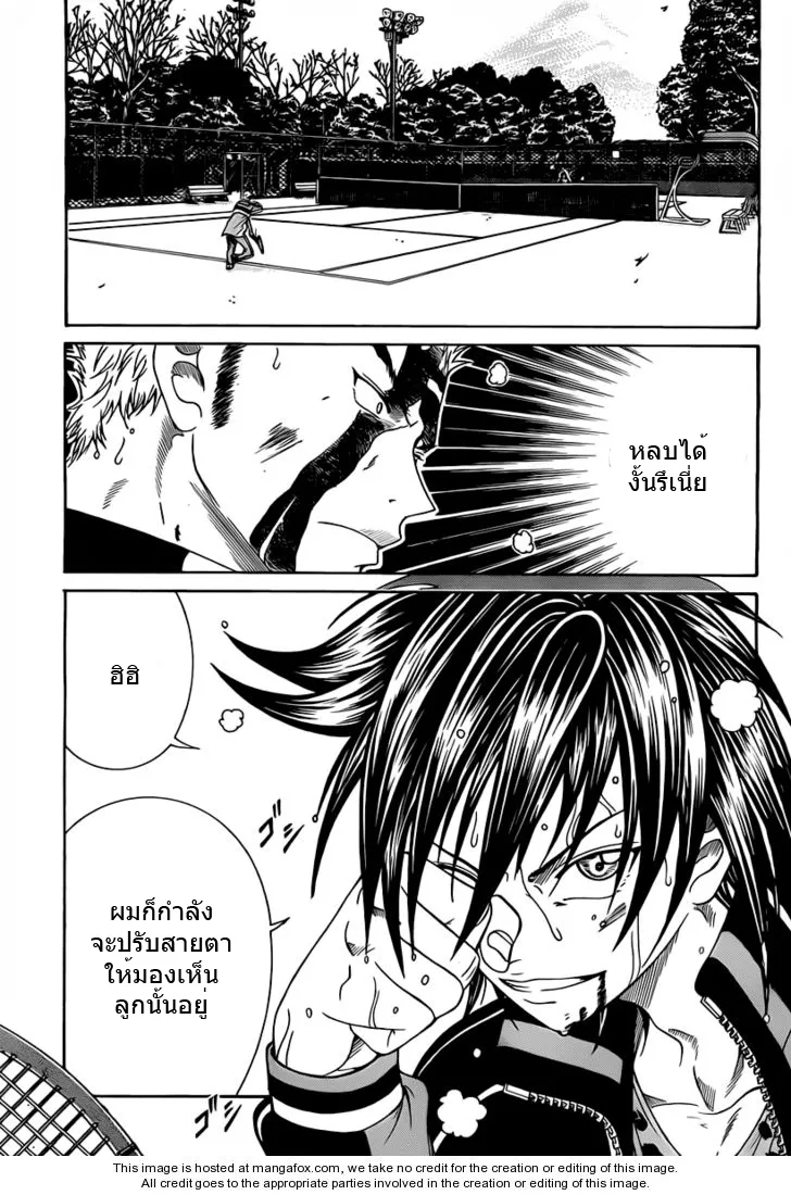 New Prince of Tennis - หน้า 2