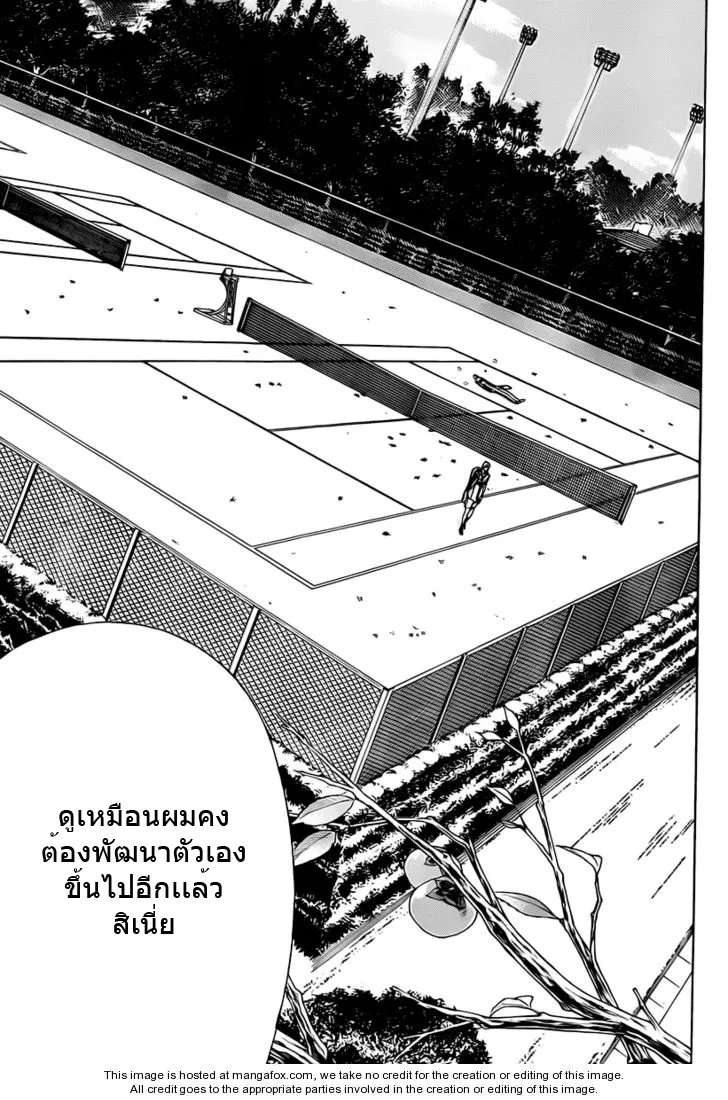 New Prince of Tennis - หน้า 6