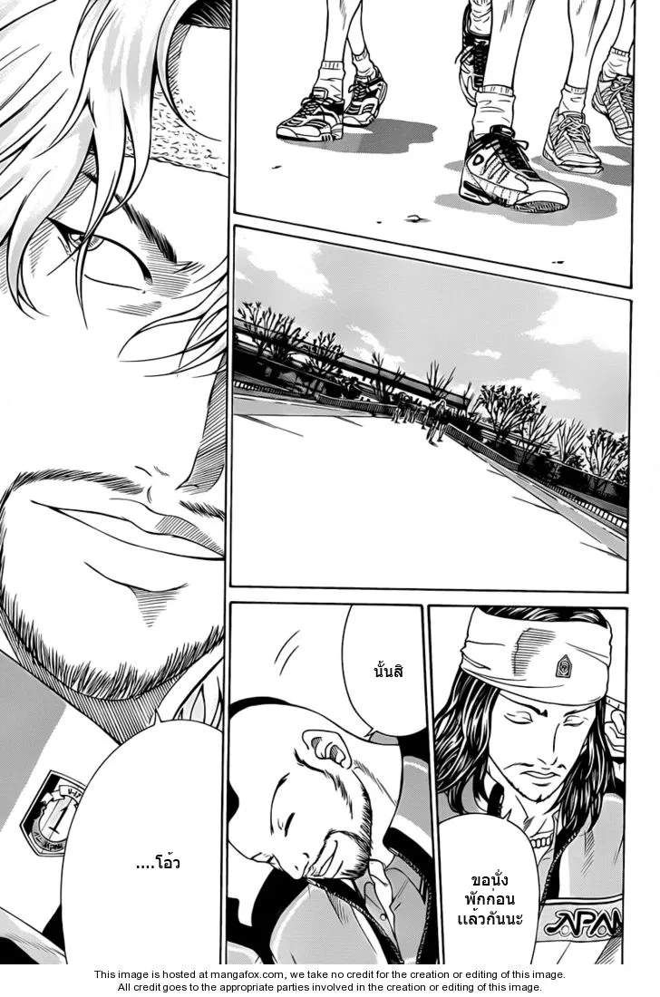 New Prince of Tennis - หน้า 8