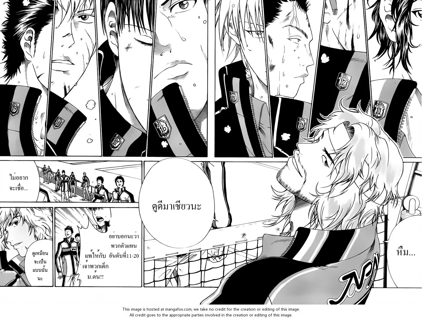 New Prince of Tennis - หน้า 3