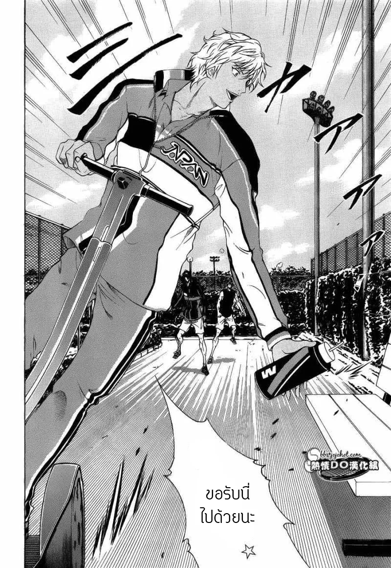 New Prince of Tennis - หน้า 5