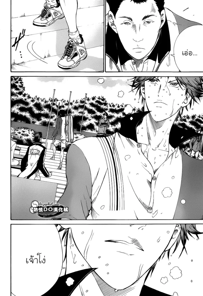 New Prince of Tennis - หน้า 4