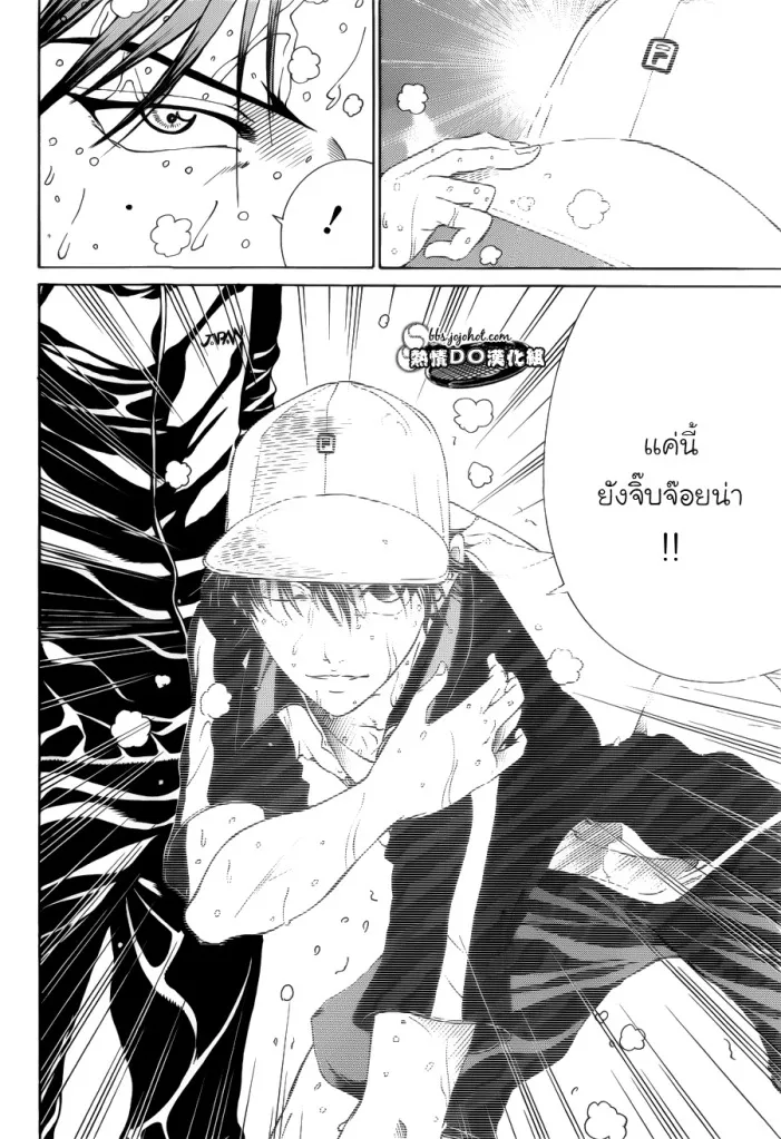 New Prince of Tennis - หน้า 6