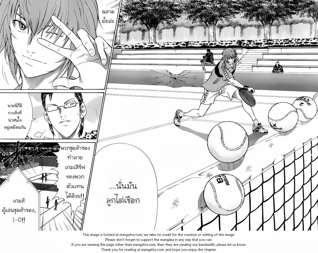 New Prince of Tennis - หน้า 4