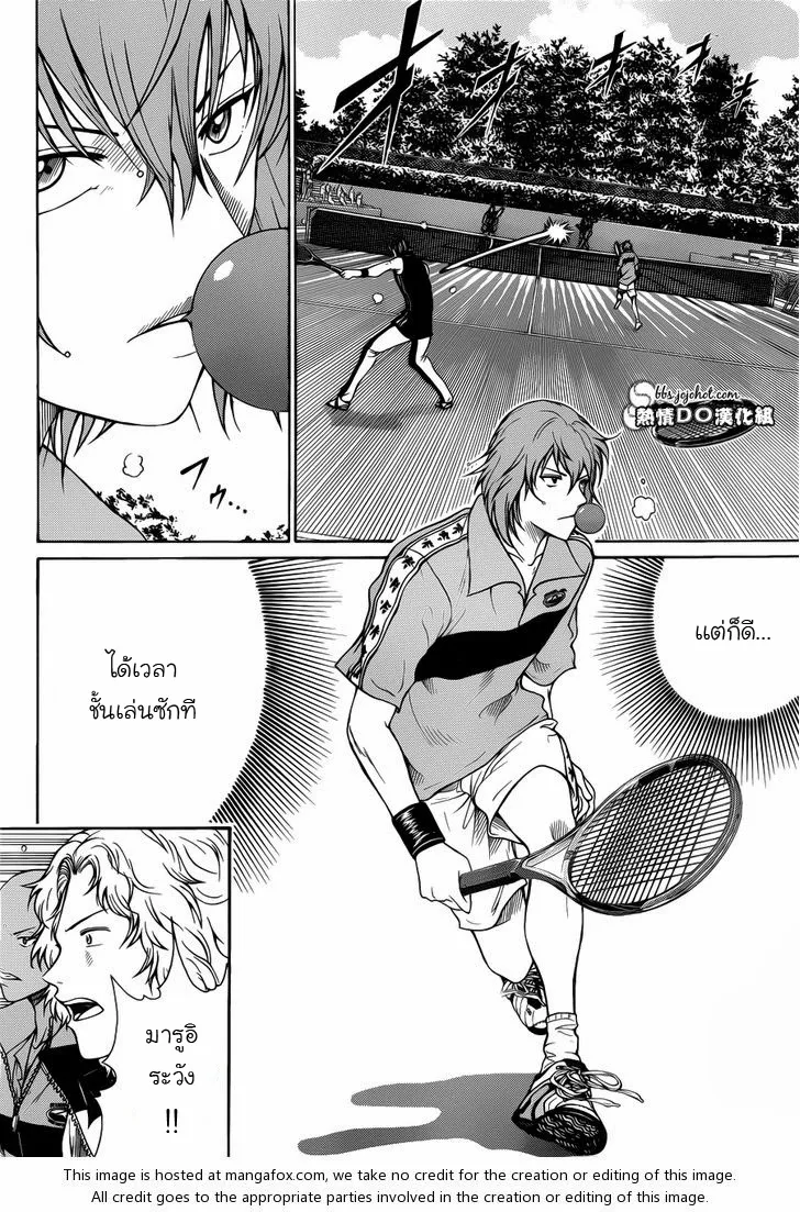 New Prince of Tennis - หน้า 4