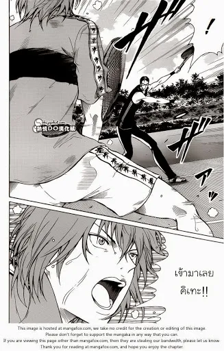 New Prince of Tennis - หน้า 7