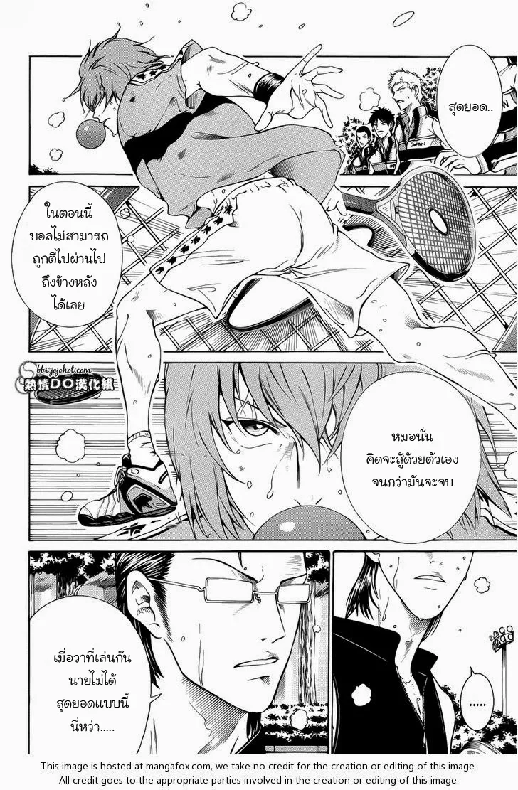 New Prince of Tennis - หน้า 2