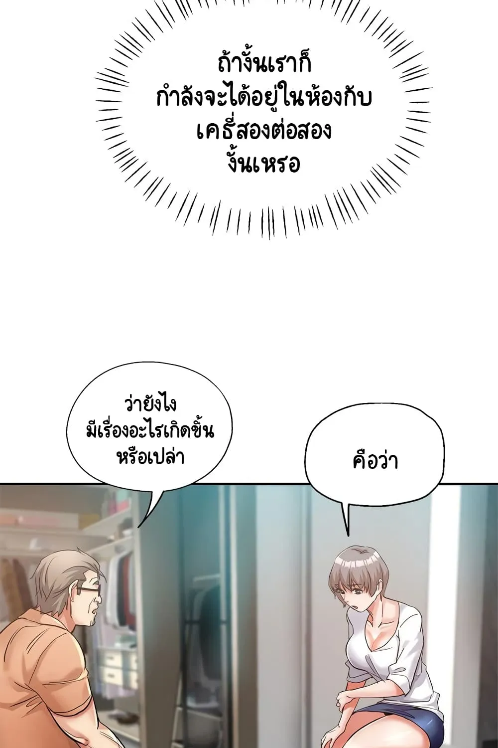 Newfound Partners - หน้า 8