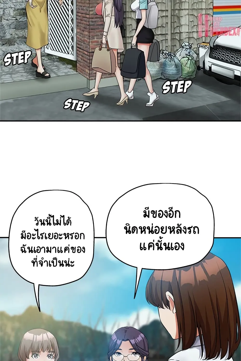 Newfound Partners - หน้า 9