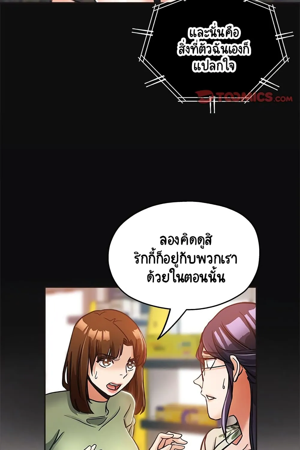 Newfound Partners - หน้า 36