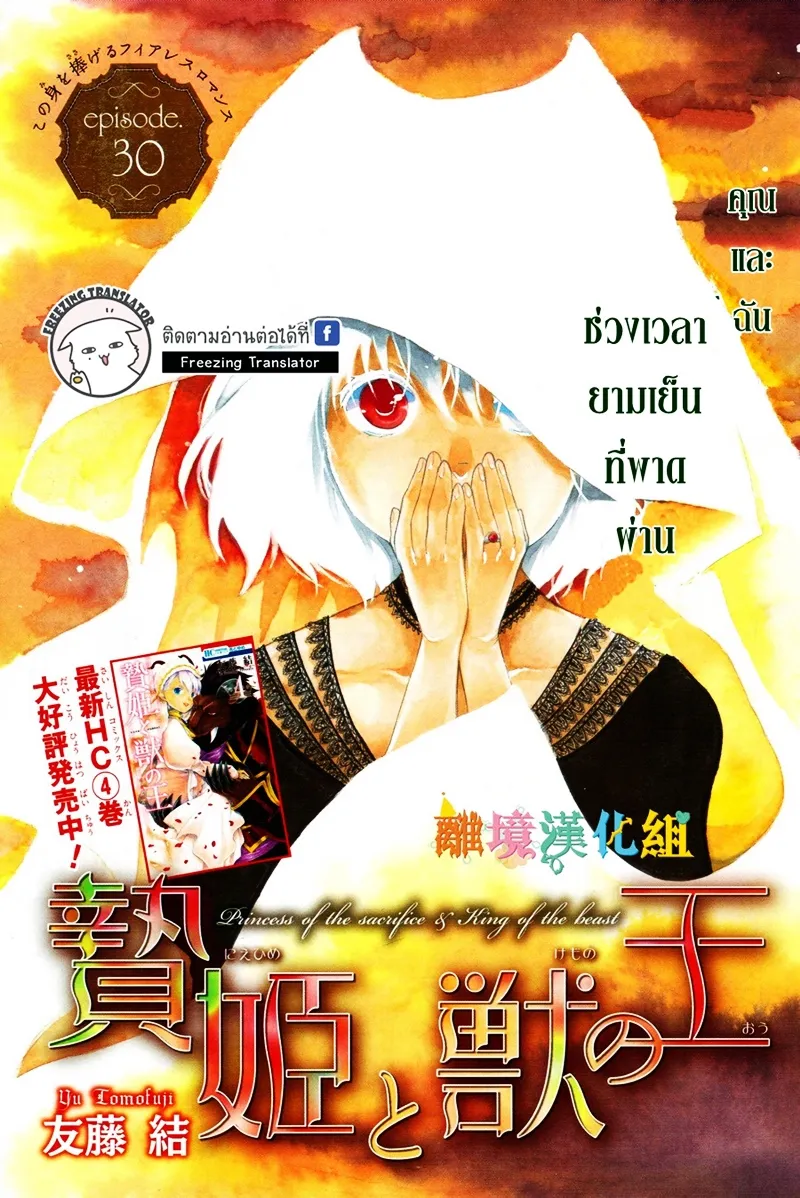 SiamManga Comic online