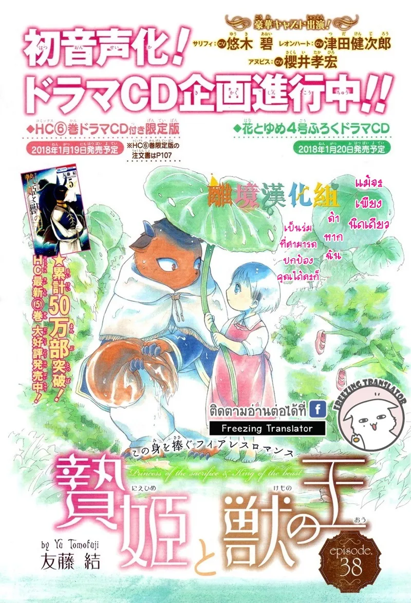 Deemanga Comic online