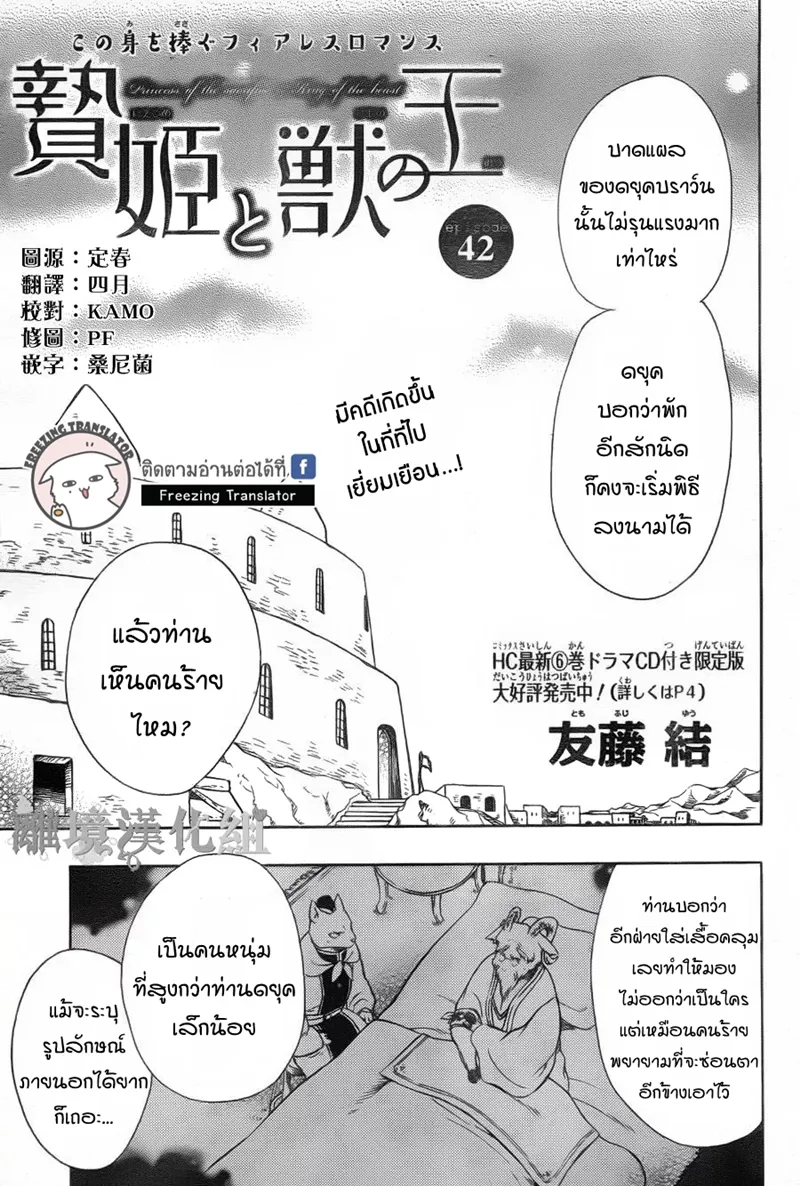 SiamManga Comic online