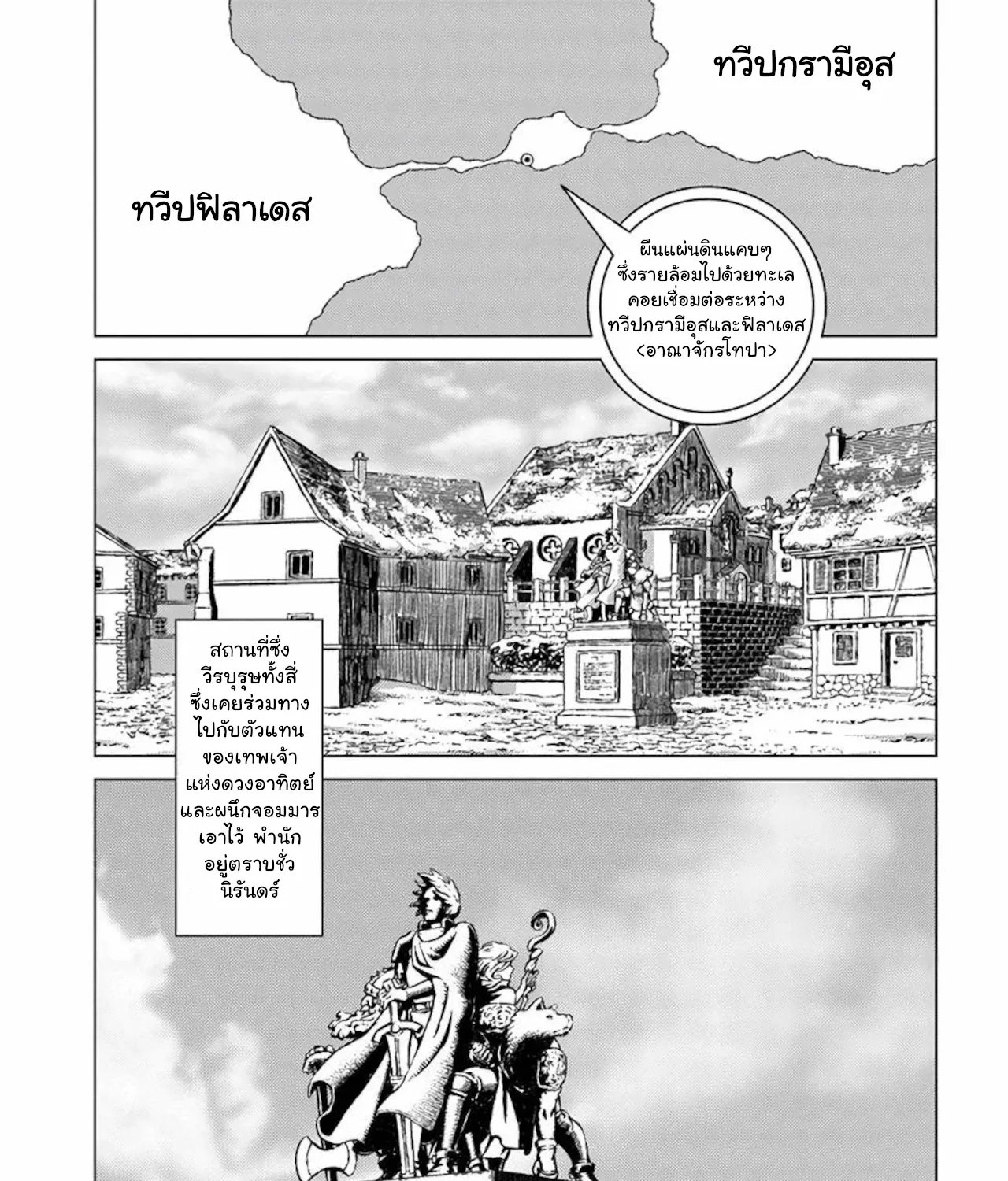 SiamManga Comic online